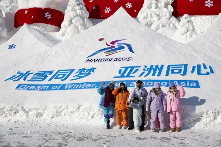 哈爾濱亞冬會(huì)開幕式1.jpg 哈爾濱亞冬會(huì)開幕式1.jpg