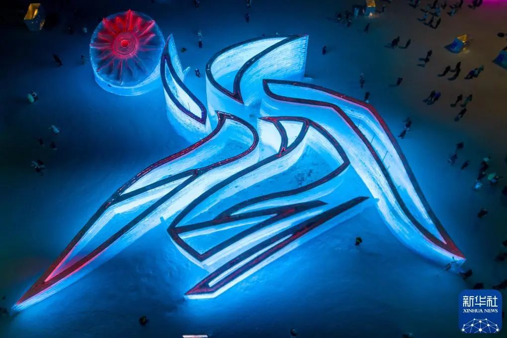 哈爾濱亞冬會(huì)開幕式4.jpg 哈爾濱亞冬會(huì)開幕式4.jpg