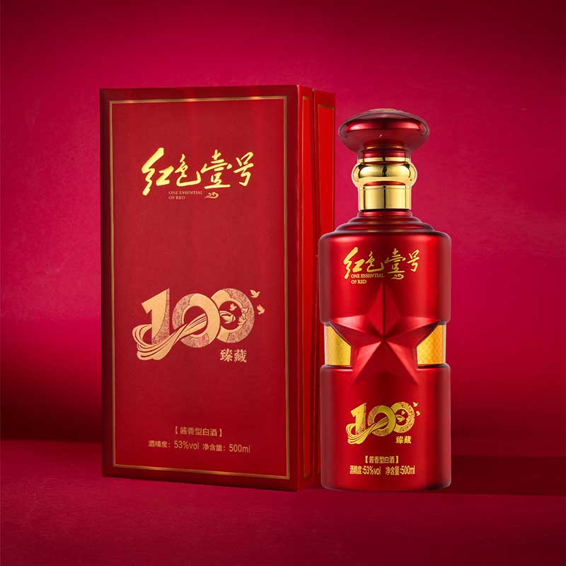 紅色壹號(hào) ? 臻藏100（陳釀酒質(zhì)）
