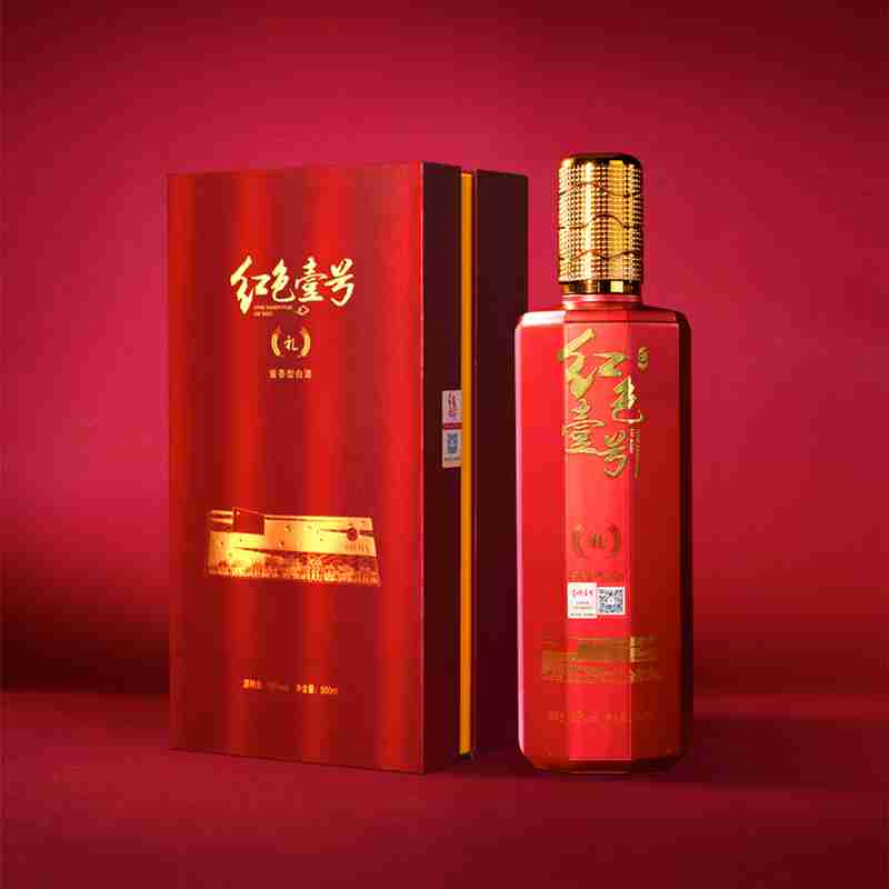 紅色壹號(hào)-禮（摜蛋賽事尊享）