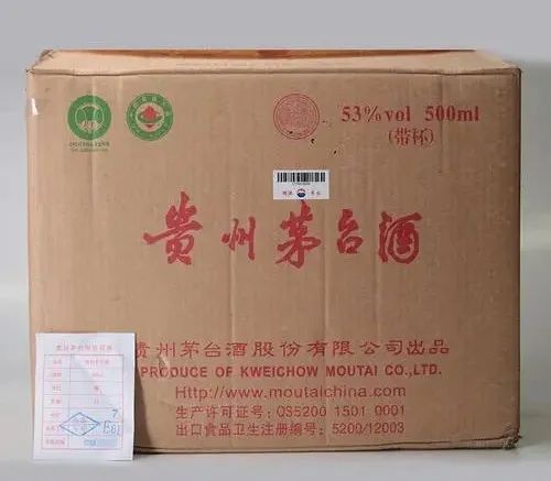 原箱茅臺酒為什么會比散瓶貴那么多？.jpg