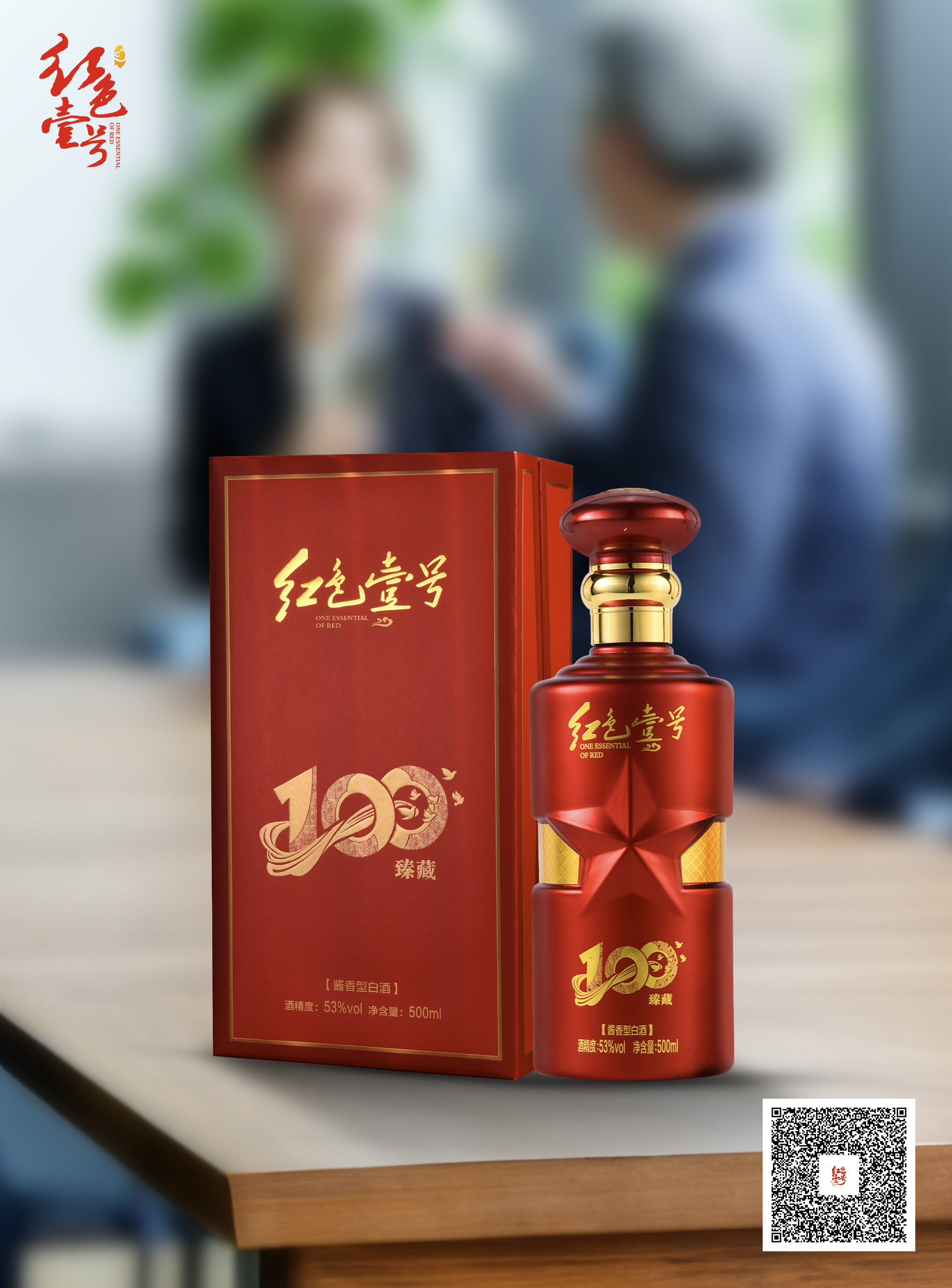 酒后吐真言 中元節(jié)，追憶那些故去的貴人1.jpg