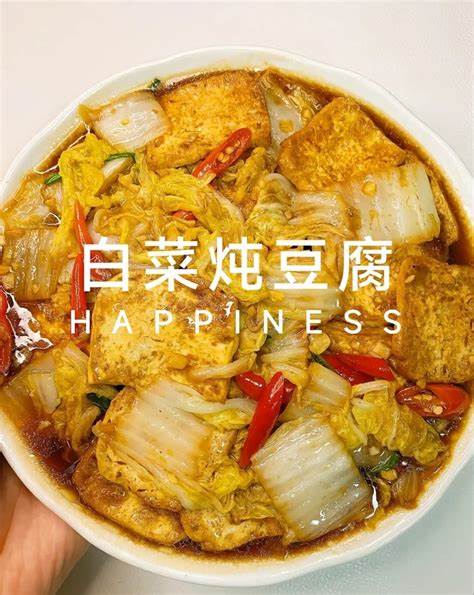 【白菜燉豆腐的做法步驟圖，白菜燉豆腐怎么做好吃】不愛下廚的小孫_下廚房