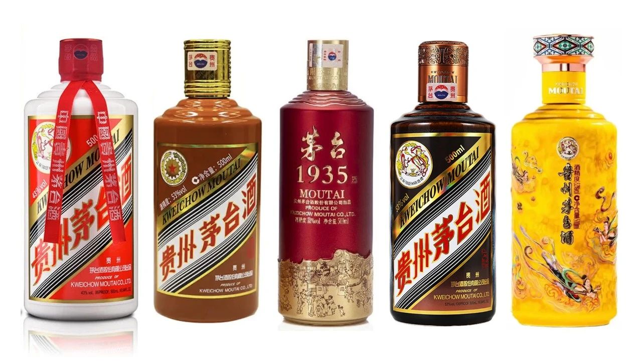 2024年，價(jià)格暴跌的5款茅臺(tái)酒！.jpg