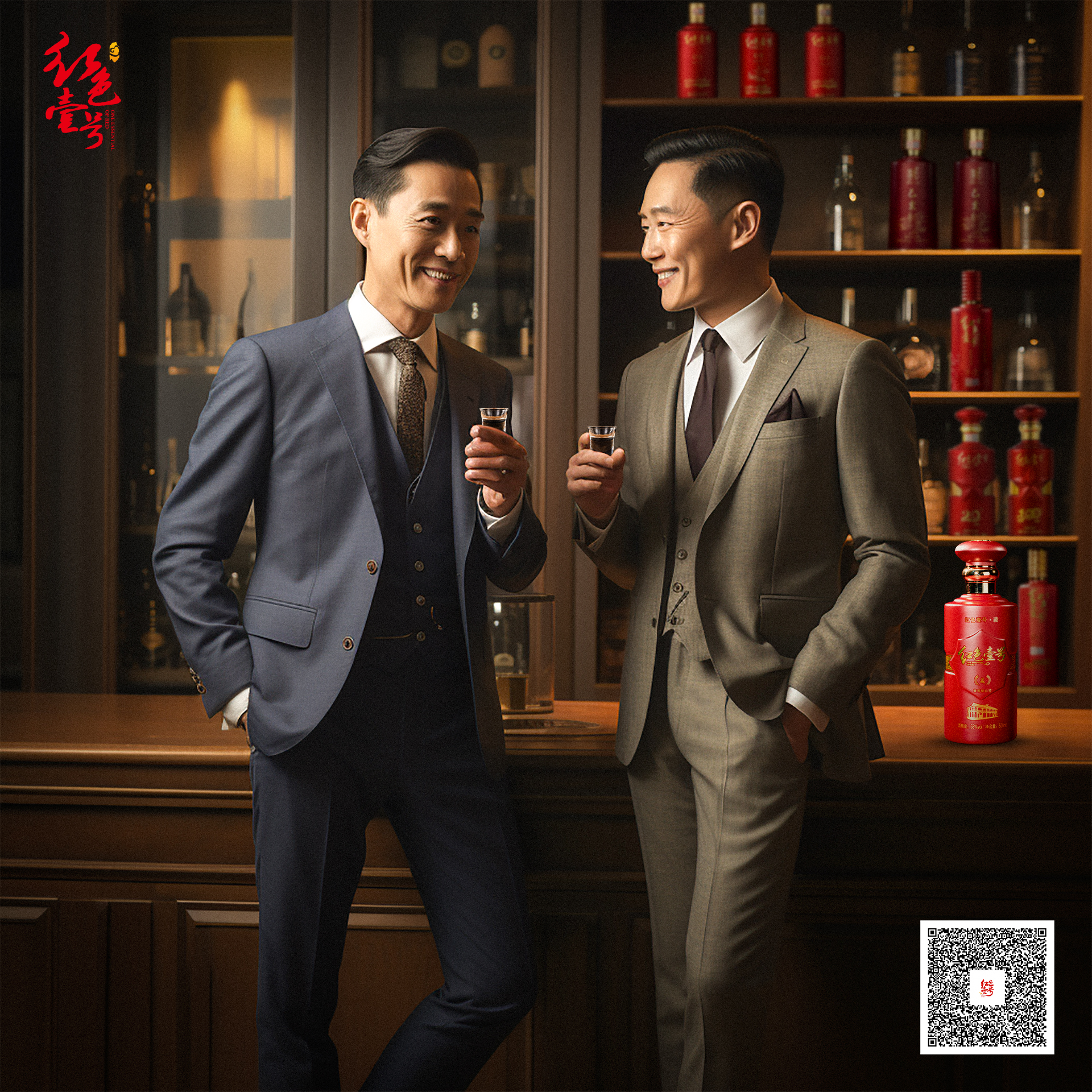 高端圈層的輕奢享受，你需要一杯和身份匹配的酒2.jpg