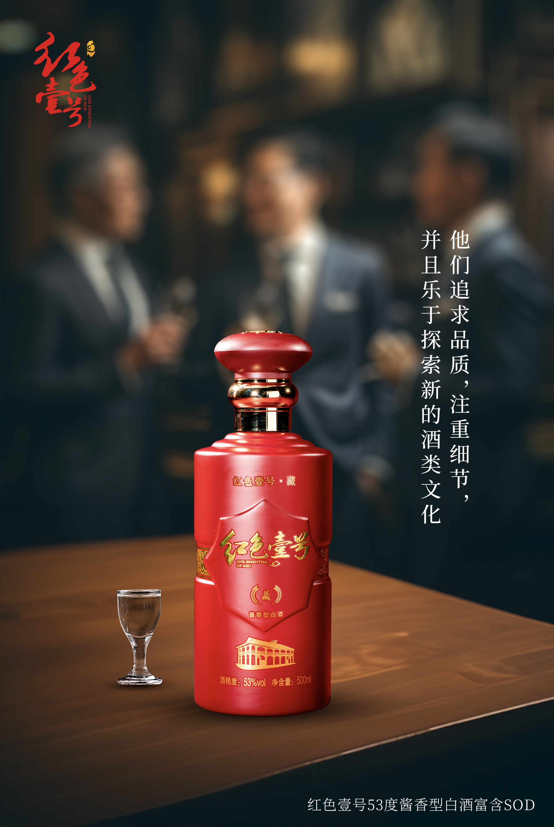 喝高端醬香型白酒的人，一般屬于什么檔次？1.jpg