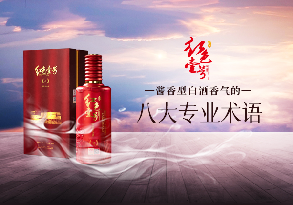 術(shù)語10-7.jpg 術(shù)語10-7.jpg