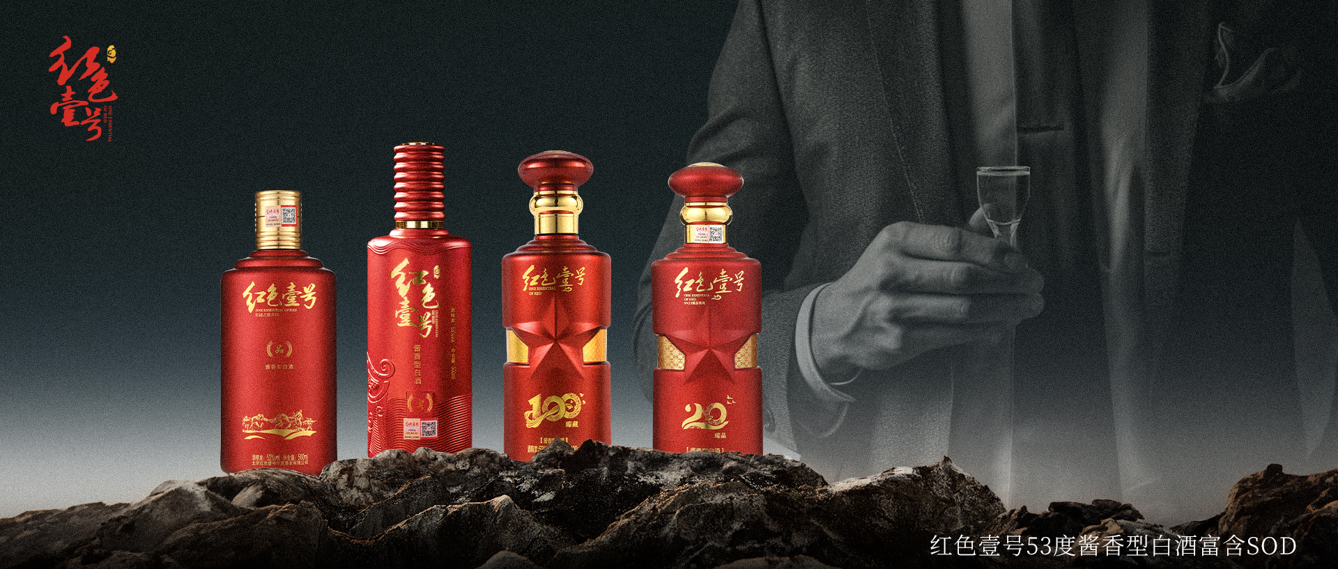 喝高端醬香型白酒的人，一般屬于什么檔次？.jpg