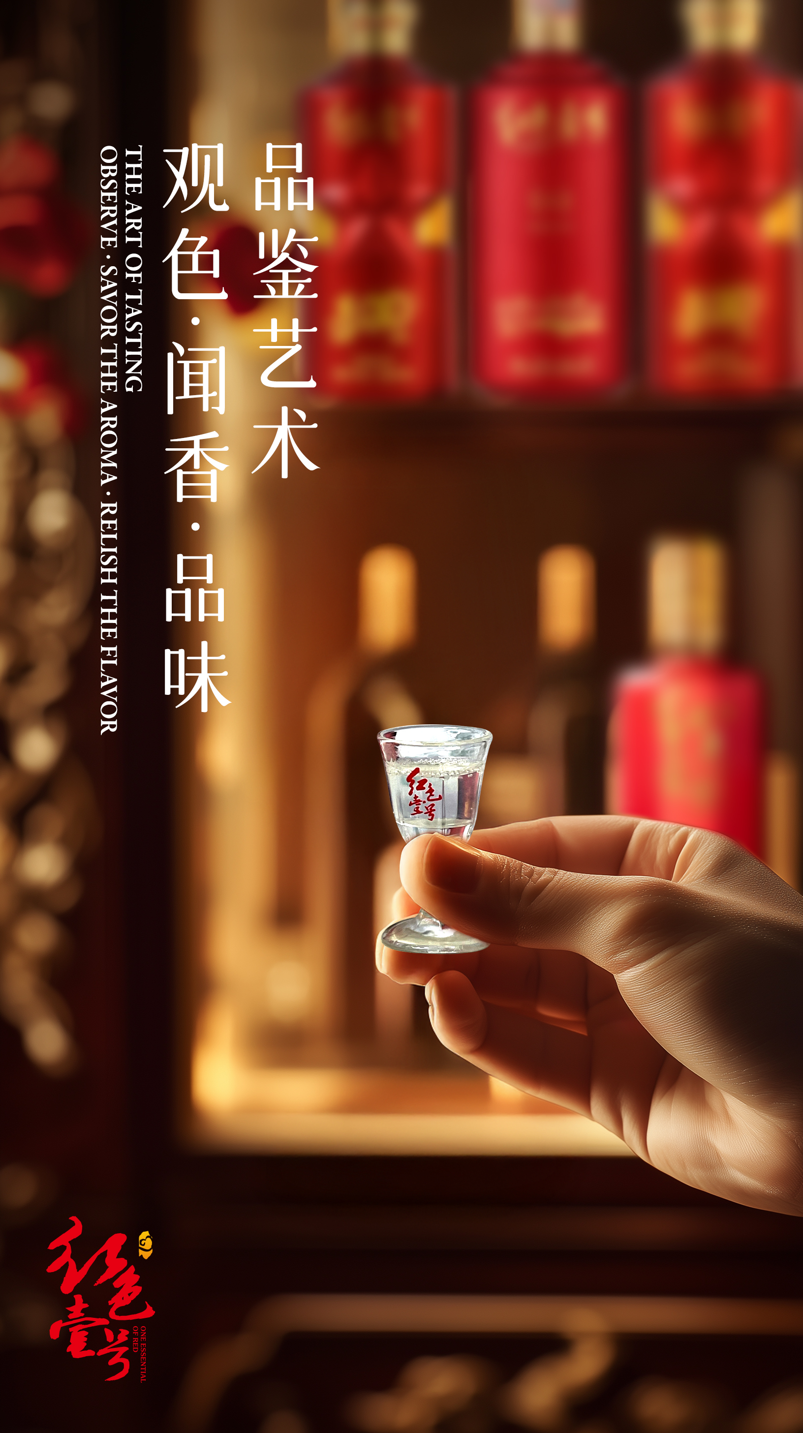 一份資深酒友醬香白酒理智購(gòu)買指南2.jpg