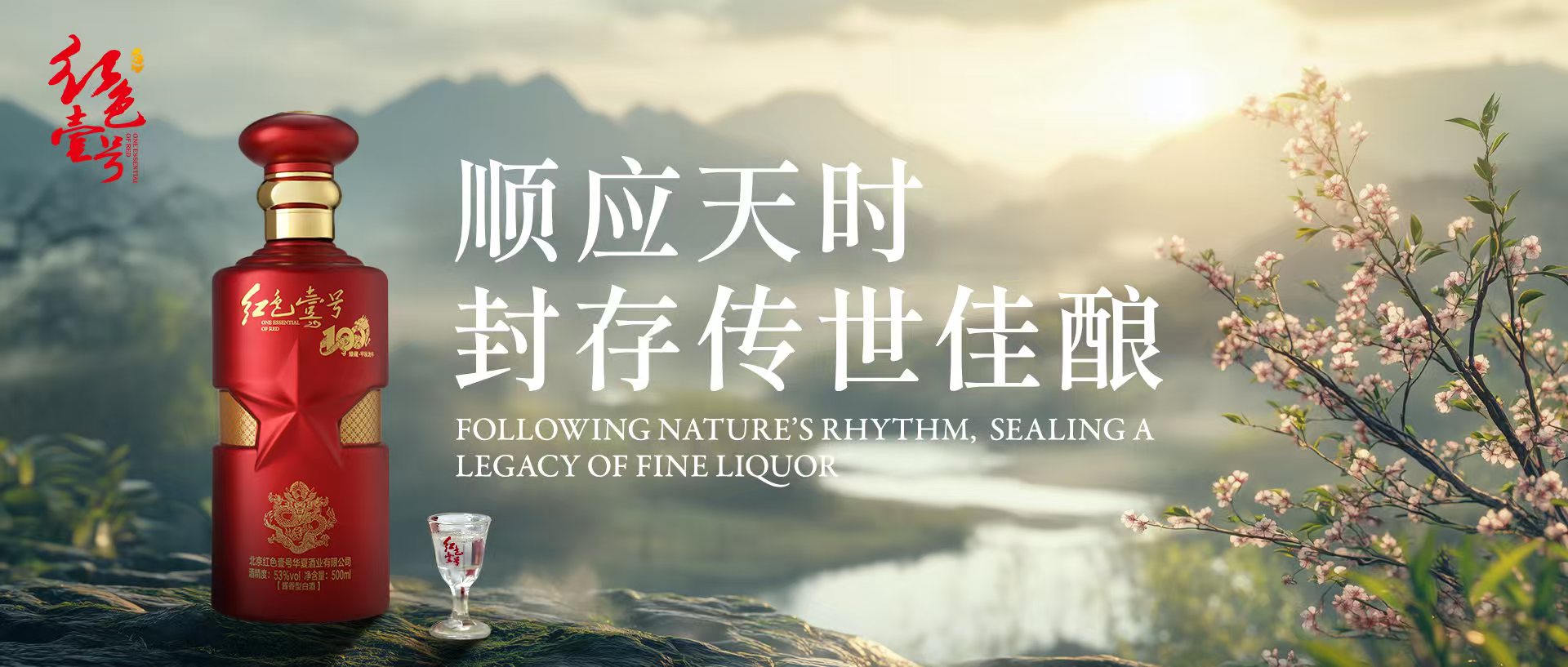 順應(yīng)天時(shí) 封存?zhèn)魇兰厌?jpg