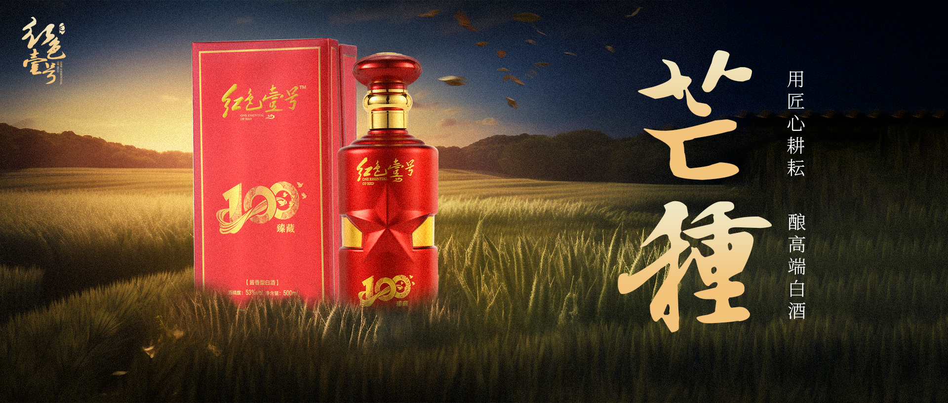 芒種2024.jpg 芒種2024.jpg