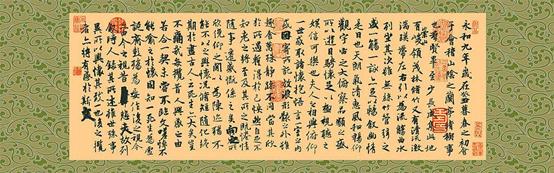 曲水流觴.jpg 曲水流觴.jpg