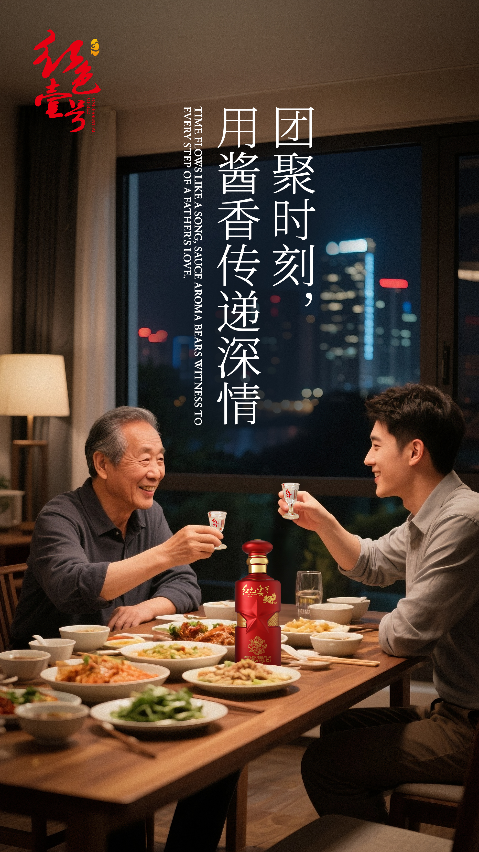 父親節(jié)20252.jpg 父親節(jié)20252.jpg