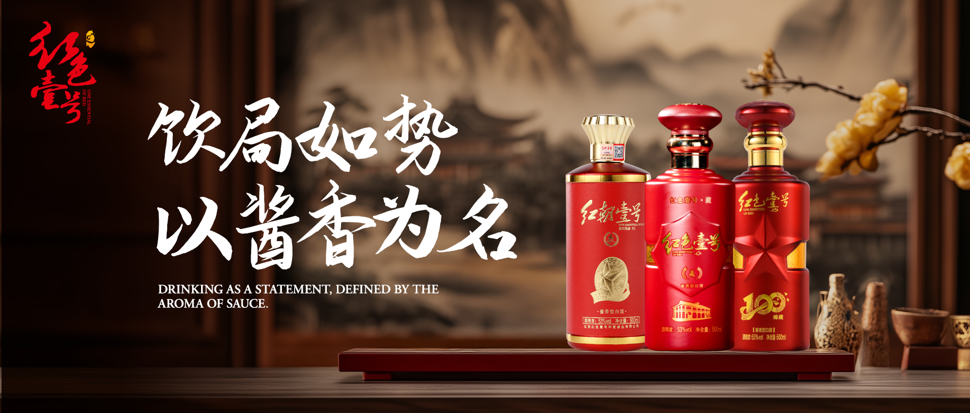 商務(wù)春茗宴封面.jpg 商務(wù)春茗宴封面.jpg