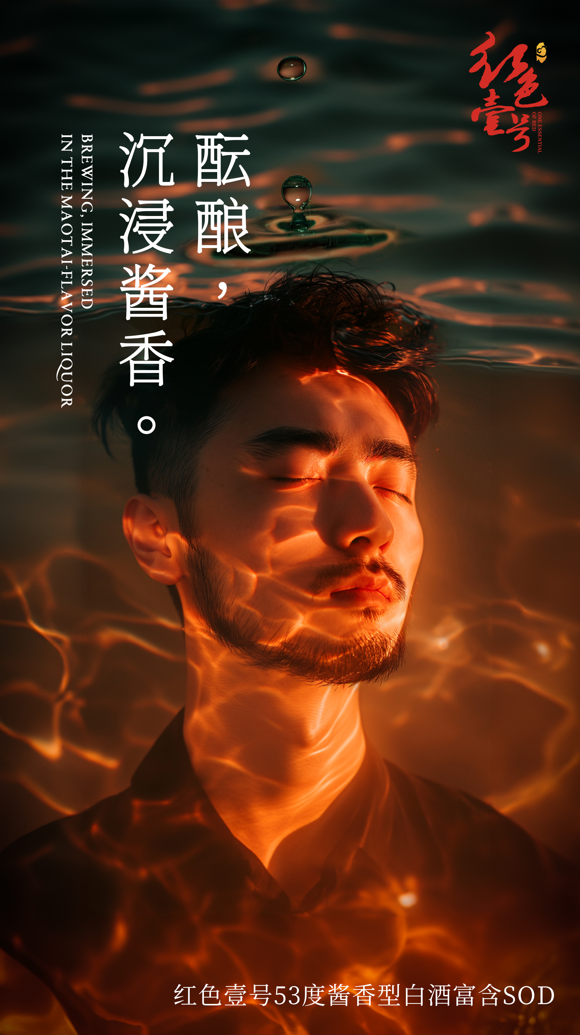 醞釀 沉浸醬香.jpg 醞釀 沉浸醬香.jpg