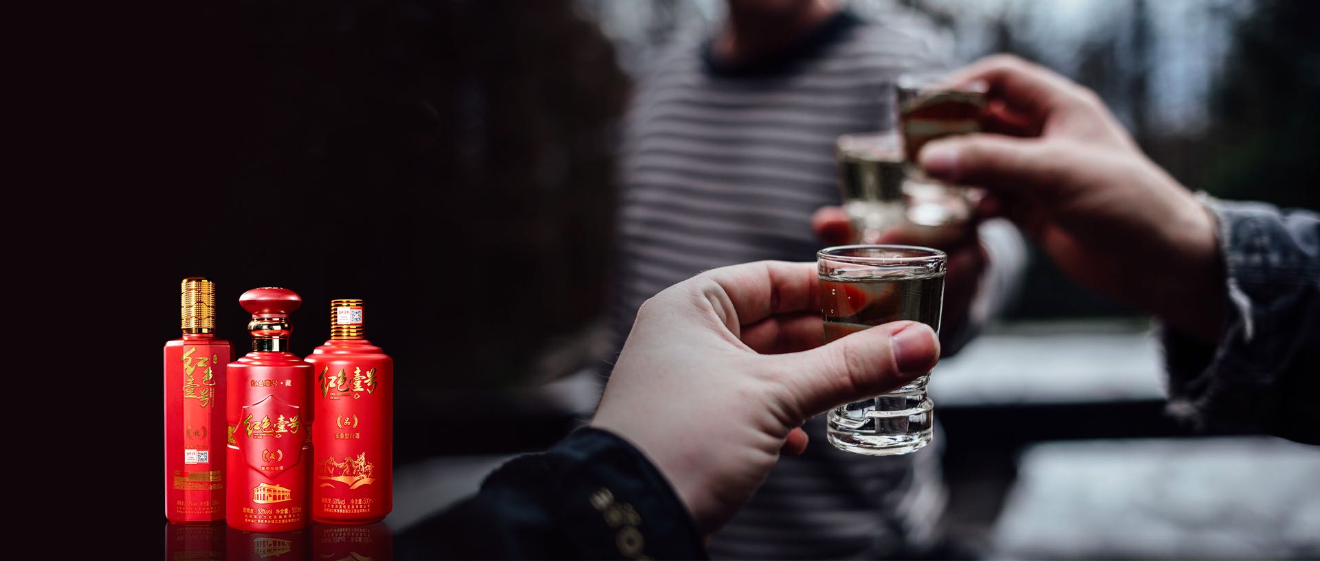 紅色壹號(hào)喝酒圖片.jpg 紅色壹號(hào)喝酒圖片.jpg