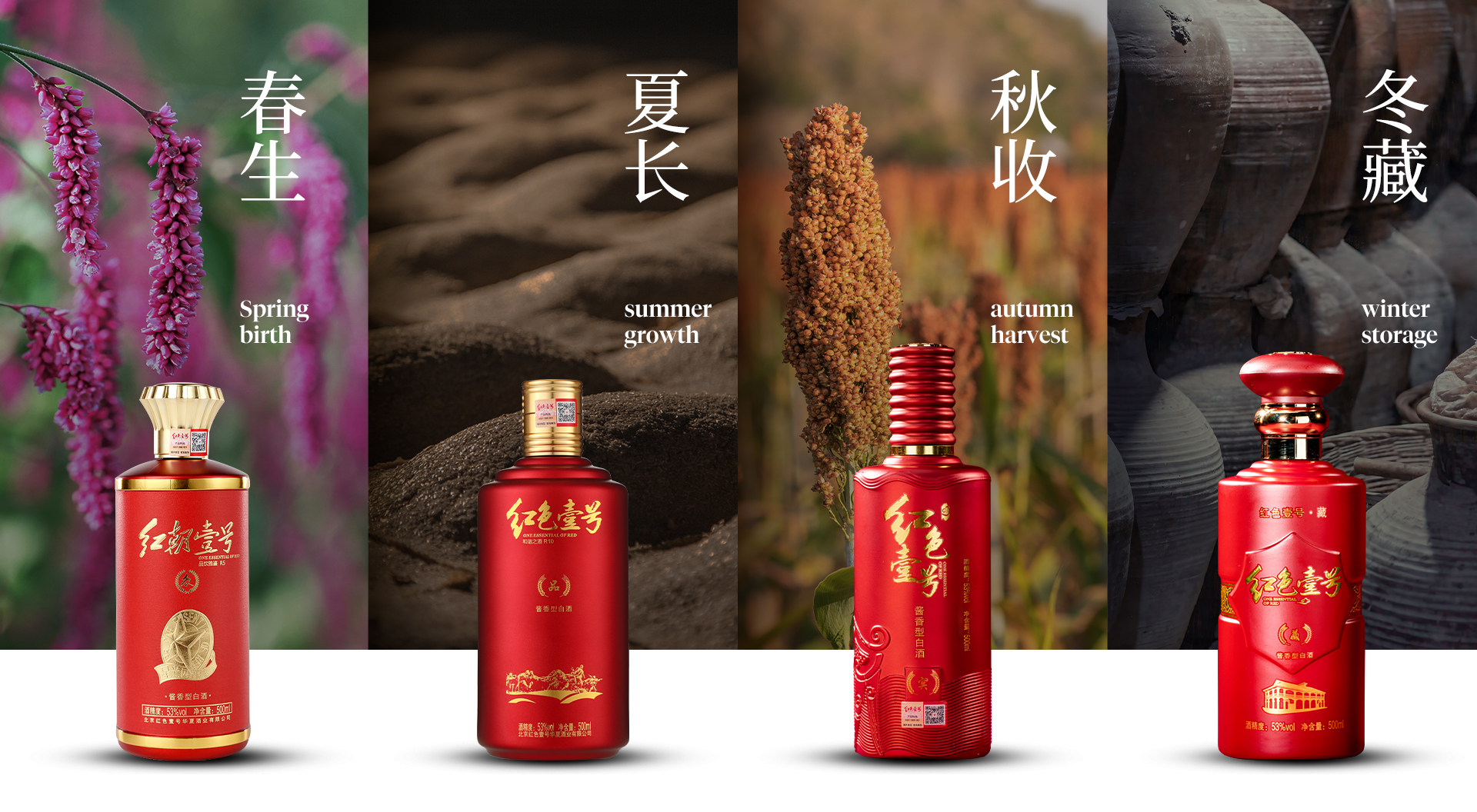 春生 夏長.jpg 春生 夏長.jpg