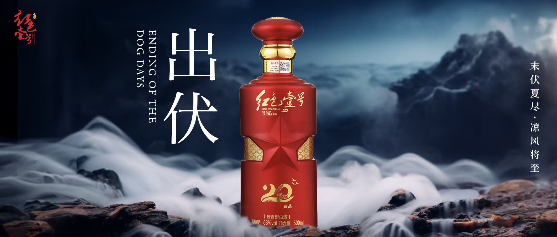 出伏.jpg 出伏.jpg