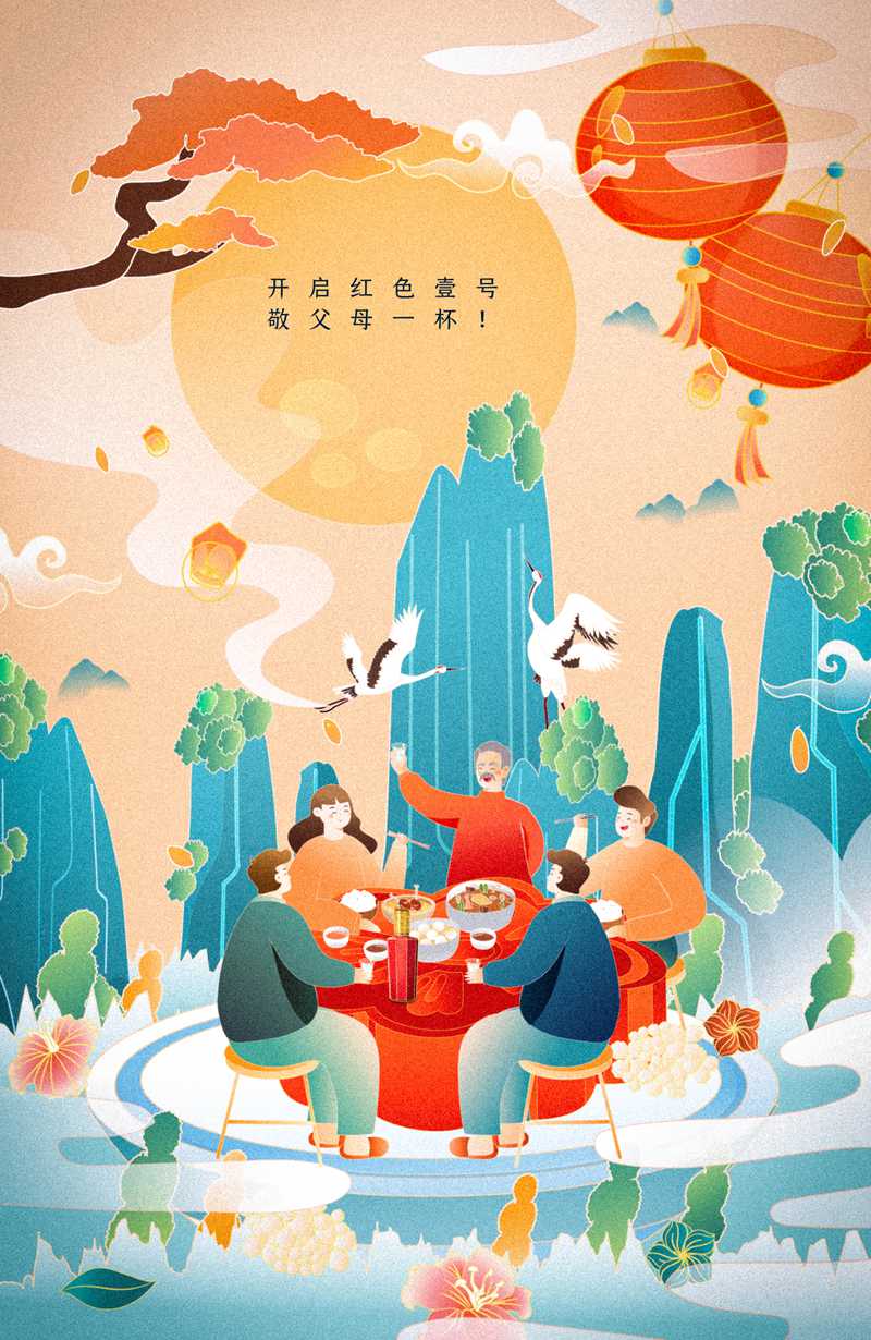 一起重Young：九九重陽，久久相伴(圖15)