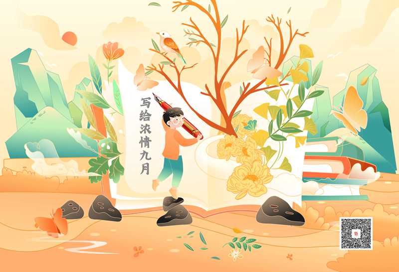 濃情九月，每個(gè)人心中都有一首歌，一杯酒(圖2)