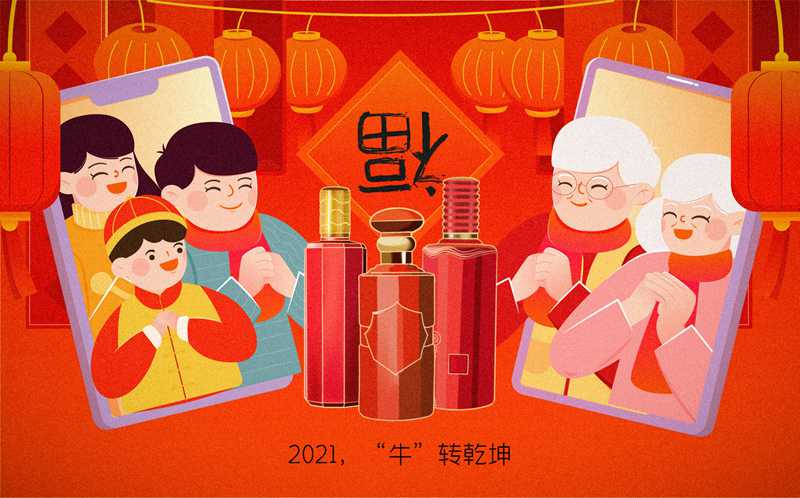 臘月里迎新年，當(dāng)“紅”不讓：凜冬散盡，春回人間！(圖3)