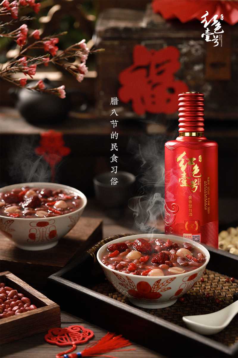 酒中適何多，臘八節(jié)里的詩(shī)酒歌(圖1)