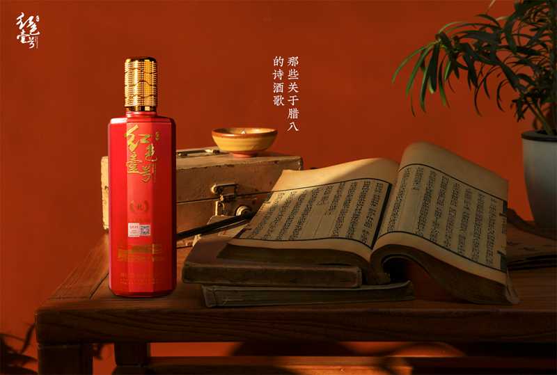 酒中適何多，臘八節(jié)里的詩(shī)酒歌(圖2)