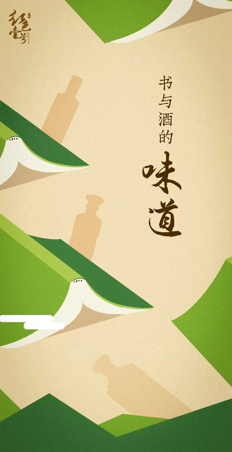 讀書人的世界，喝酒1.jpg