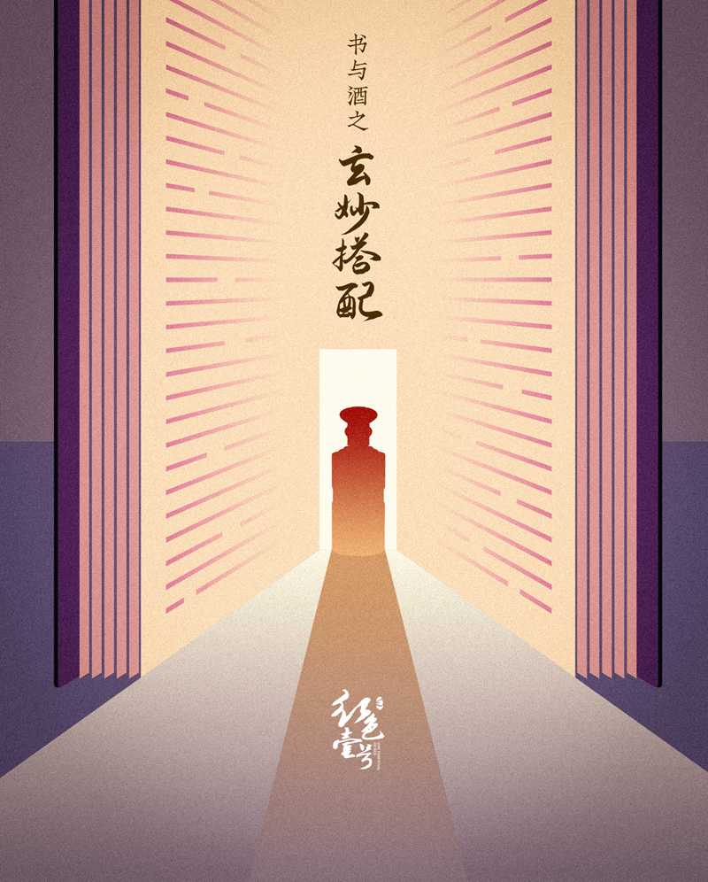 讀書人的世界，喝酒2.jpg