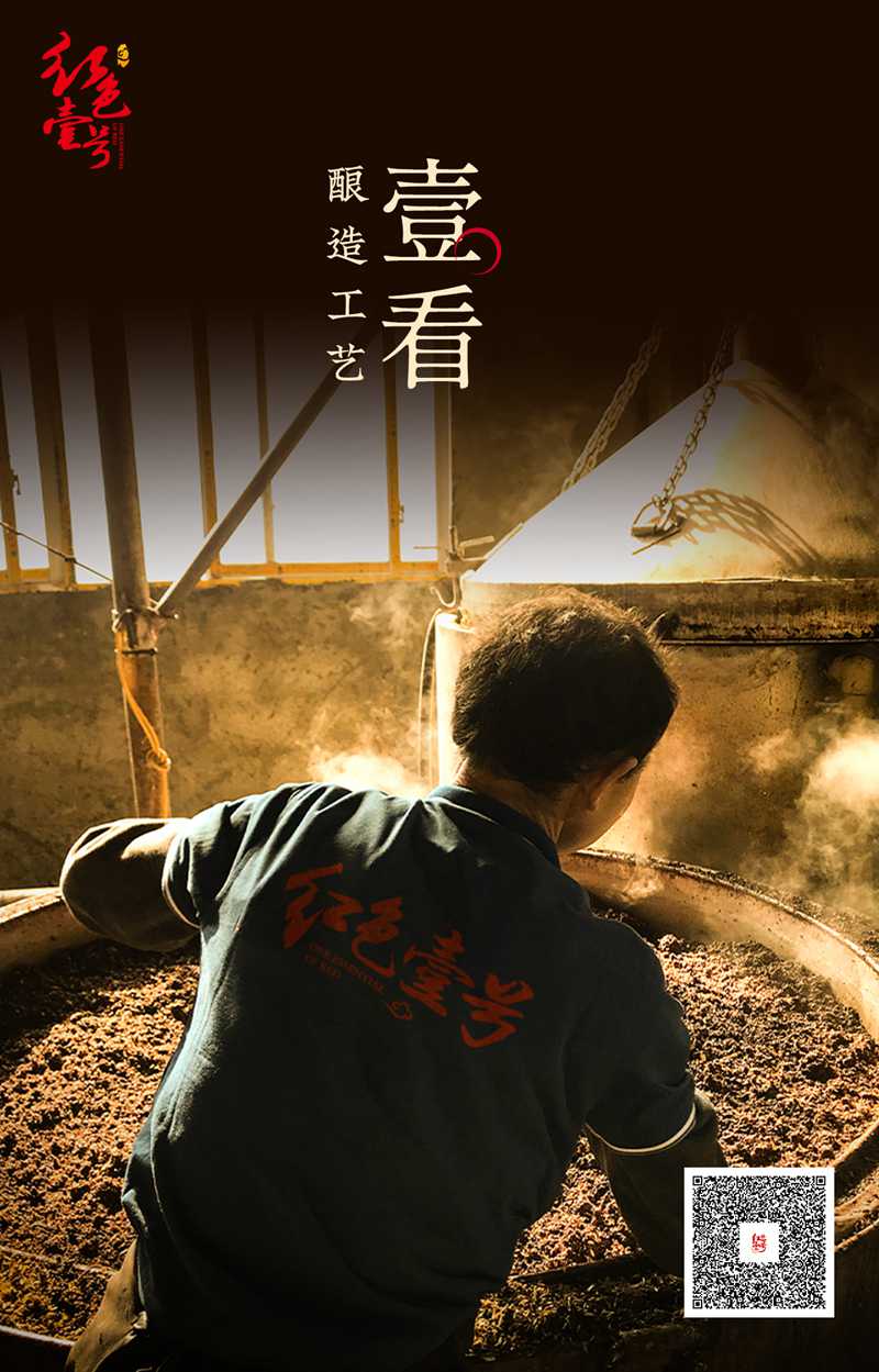 白酒選購(gòu)攻略1.jpg