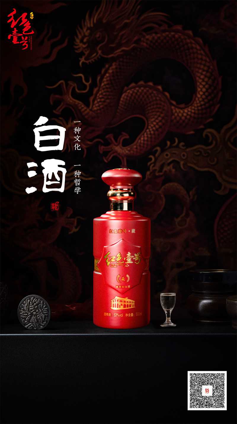 2023小滿與白酒1.jpg