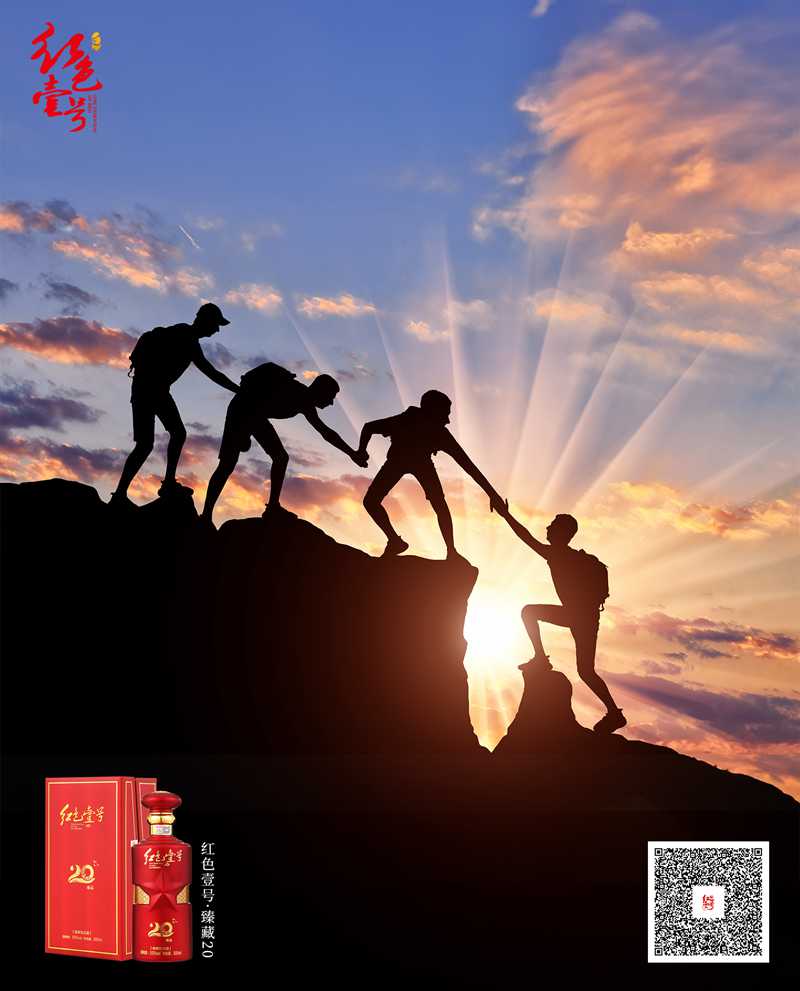 酒后吐真言 中元節(jié)，追憶那些故去的貴人2.jpg