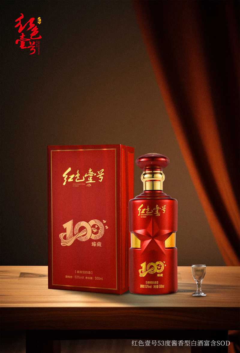 喝高端醬香型白酒的人，一般屬于什么檔次？2.jpg