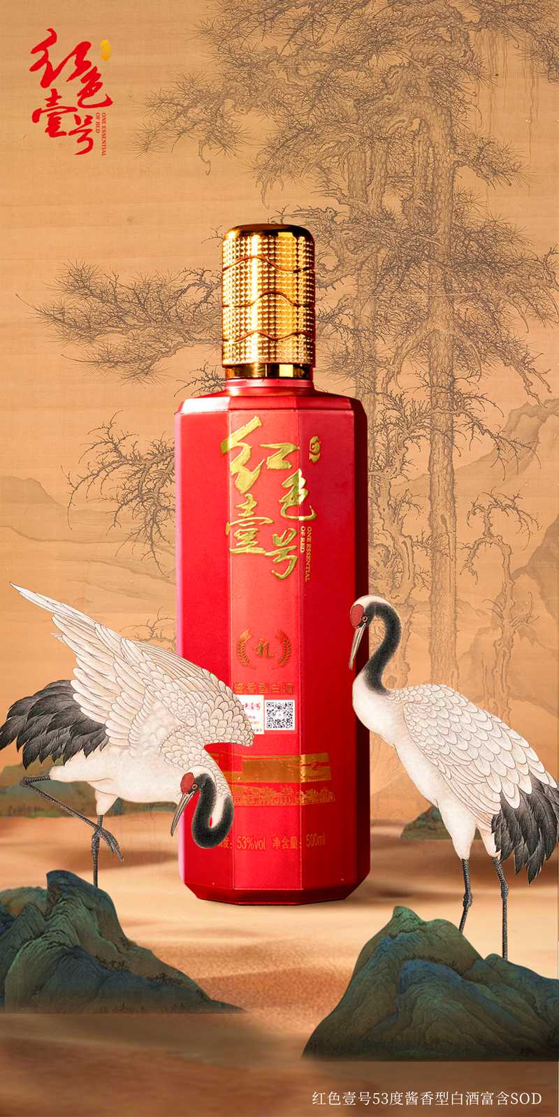 立冬了，溫一壺溫酒才是正事1.jpg