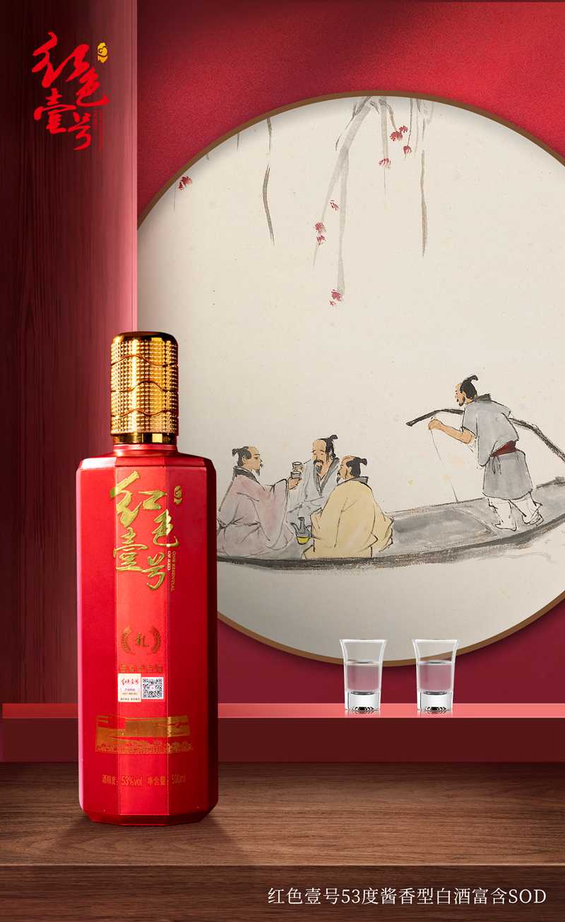 紅色壹號(hào)，感恩有禮！1.jpg