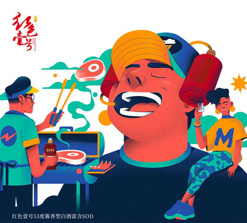 “酒搭子”正流行，年末聚會(huì)攜好酒好友同行！2.jpg