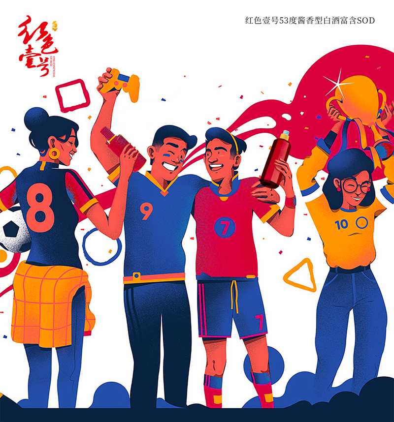 “酒搭子”正流行，年末聚會(huì)攜好酒好友同行！3.jpg