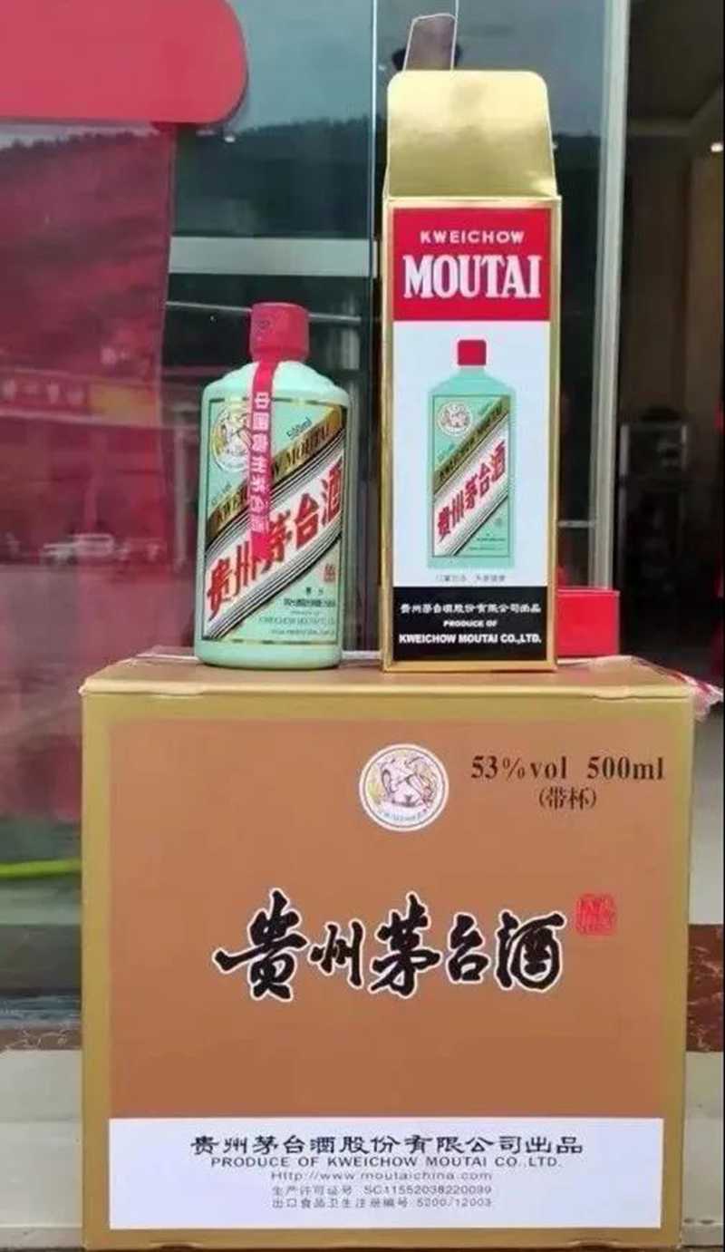 初現(xiàn)就攪動(dòng)市場(chǎng)風(fēng)云的新款茅臺(tái)酒，意欲何為？(圖2)