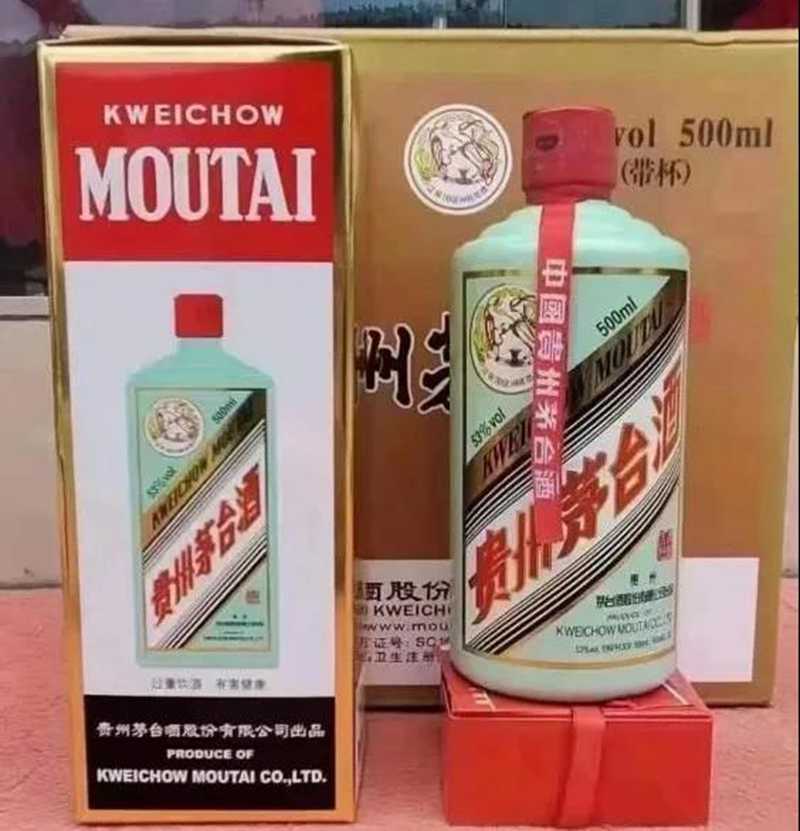 初現(xiàn)就攪動(dòng)市場(chǎng)風(fēng)云的新款茅臺(tái)酒，意欲何為？(圖1)