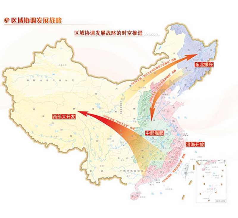 區(qū)域協(xié)調(diào)發(fā)展戰(zhàn)略包括_實施區(qū)域協(xié)調(diào)發(fā)展戰(zhàn)略 主要包括 - 電影天堂