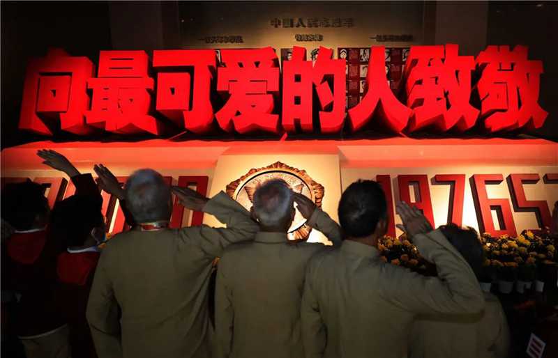 在抗美援朝紀念館英烈廳，志愿軍老戰(zhàn)士和少先隊員向犧牲的烈士致敬。新華社記者楊青 攝.jpg