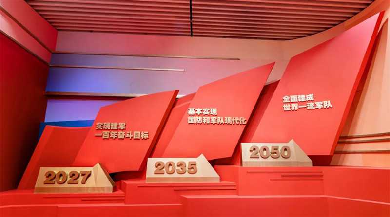 領航強軍向復興——新時代國防和軍隊建設成就展。.jpg