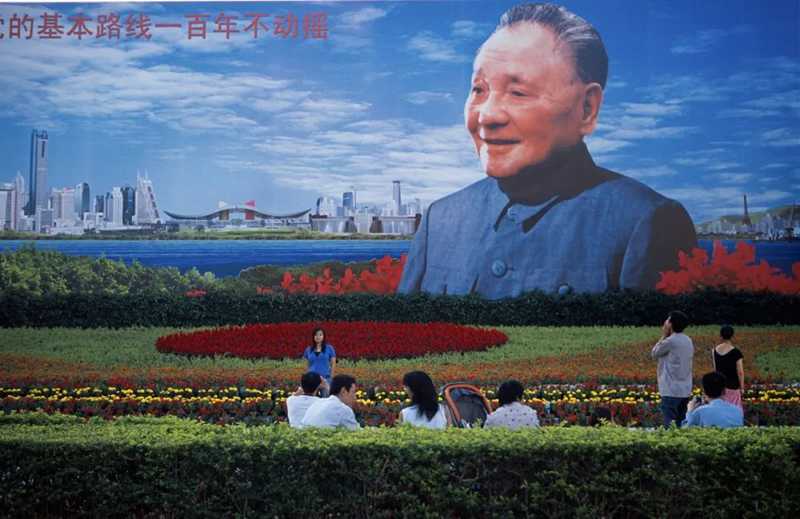 鄧小平：基本路線不動(dòng)搖.jpg