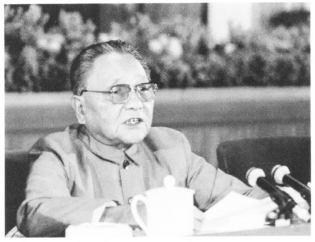 圖為1985年9月，鄧小平在中國共產(chǎn)黨全國代表會議上講話.png