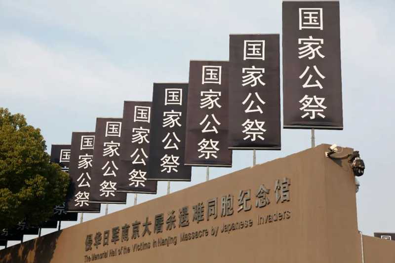 國(guó)行公祭，祀我殤胞2.jpg