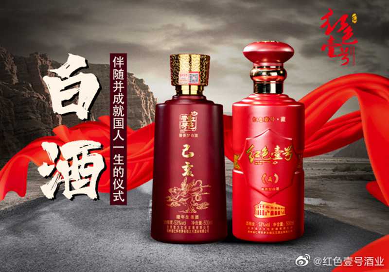 為什么喝不到正宗醬酒？真相在這里(圖3)