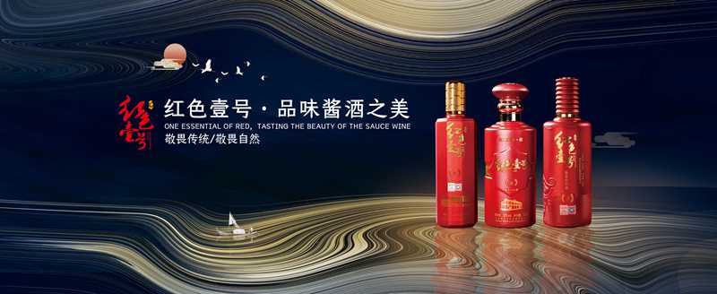為什么喝不到正宗醬酒？真相在這里(圖5)
