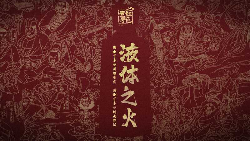 酒道，是一種簡(jiǎn)單而從容，優(yōu)雅而厚道的酒文化。   (圖4)