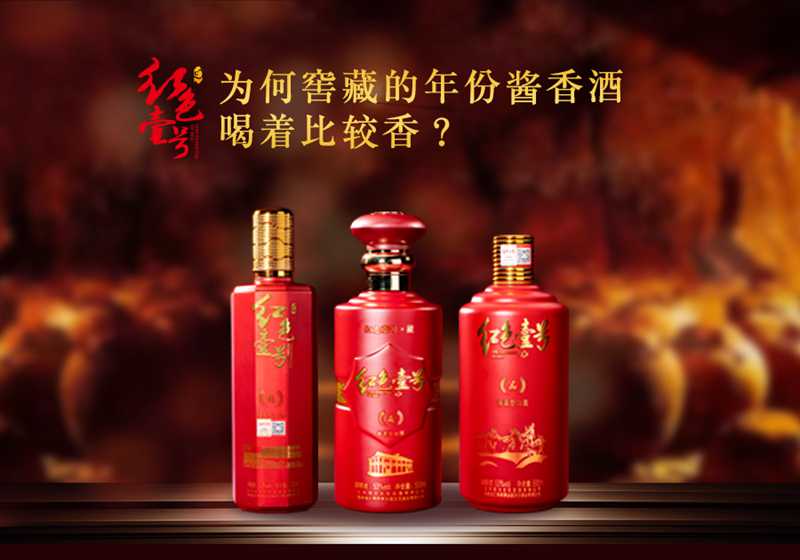 醬酒為什么要用新酒加老酒勾調(diào)？(圖4)
