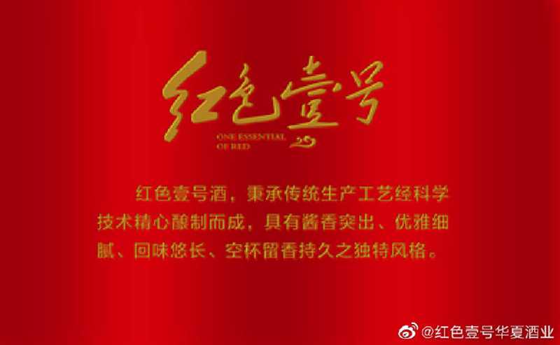 為什么醬香酒會(huì)有苦味，發(fā)苦的酒是不是勾調(diào)不到位？(圖1)